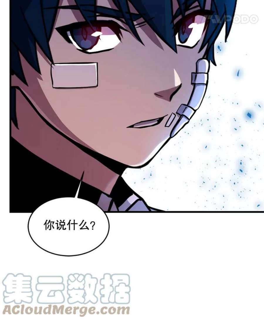 史诗级枪骑士再临21.凯旋