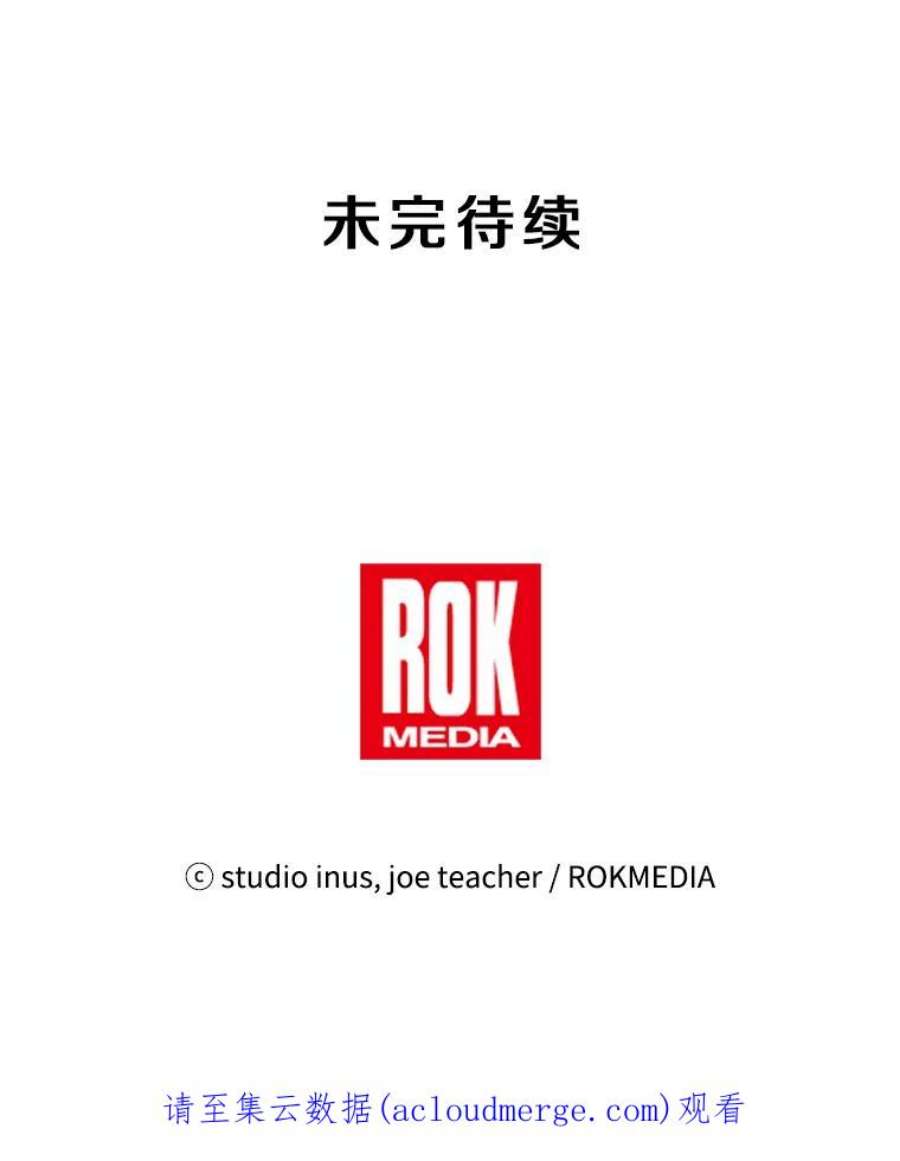 史诗级枪骑士再临21.凯旋