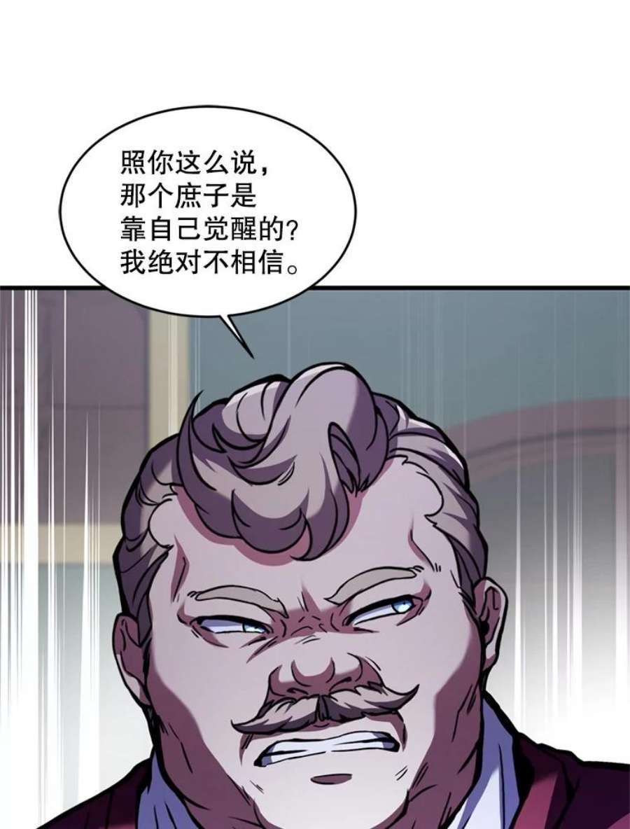 史诗级枪骑士再临21.凯旋