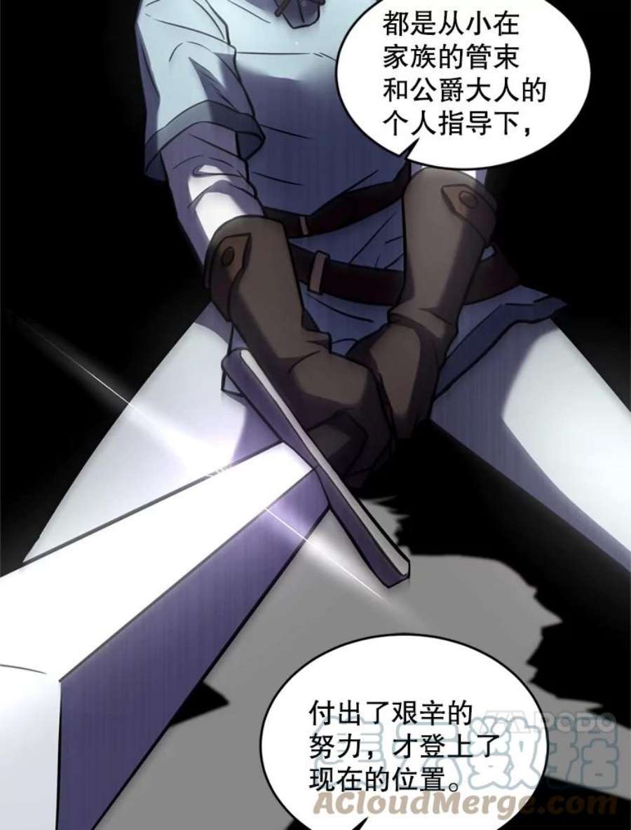 史诗级枪骑士再临21.凯旋