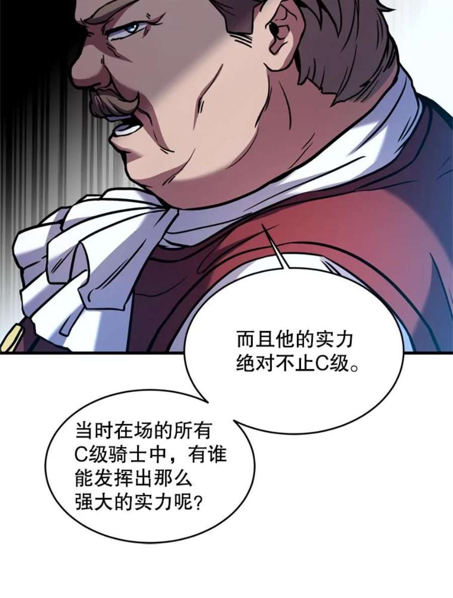 史诗级枪骑士再临21.凯旋