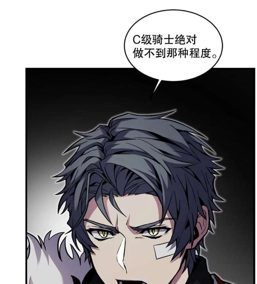 史诗级枪骑士再临21.凯旋