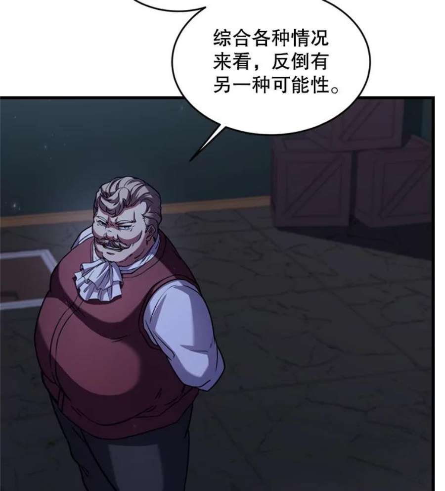 史诗级枪骑士再临21.凯旋