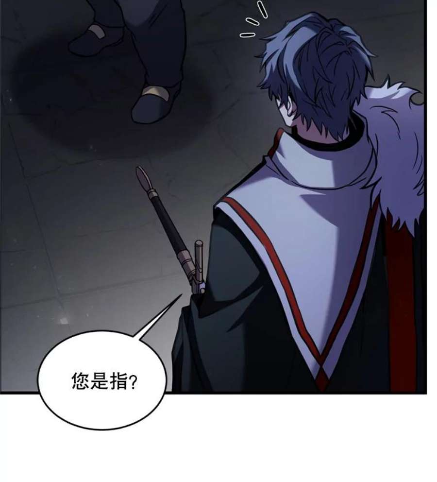 史诗级枪骑士再临21.凯旋