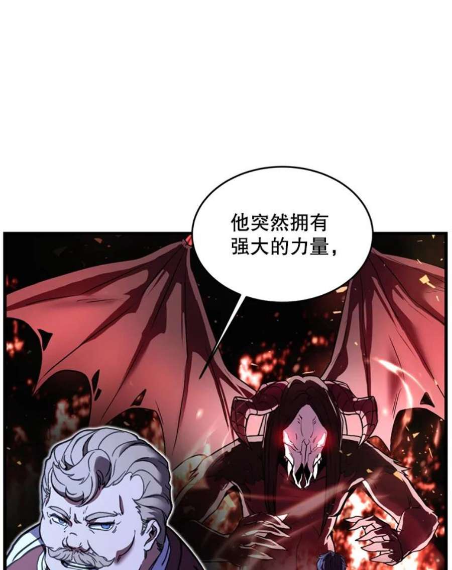 史诗级枪骑士再临21.凯旋