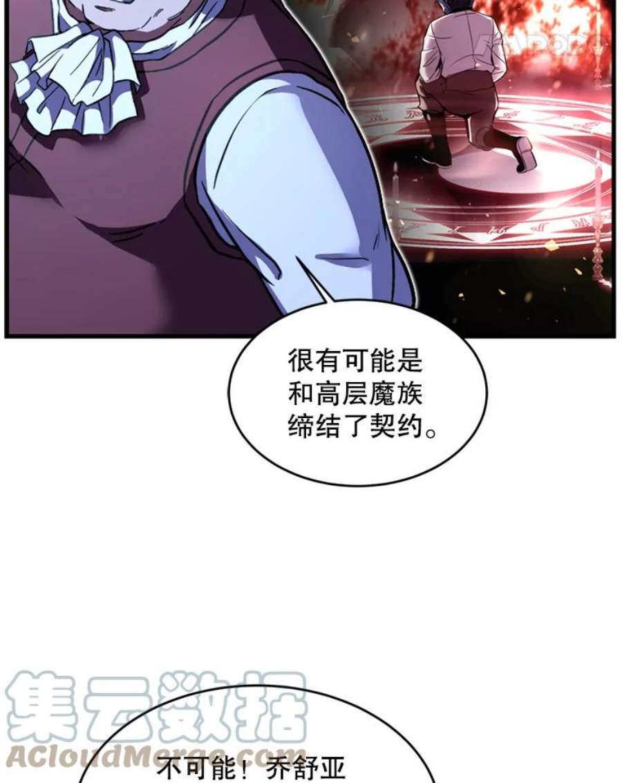 史诗级枪骑士再临21.凯旋