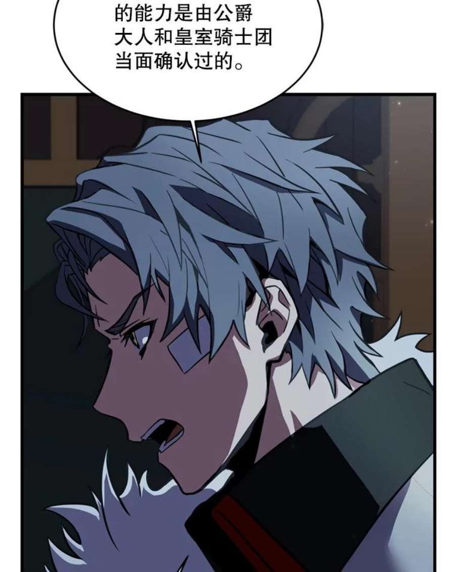 史诗级枪骑士再临21.凯旋