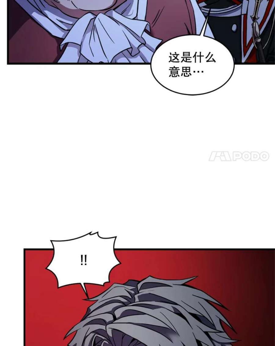 史诗级枪骑士再临21.凯旋