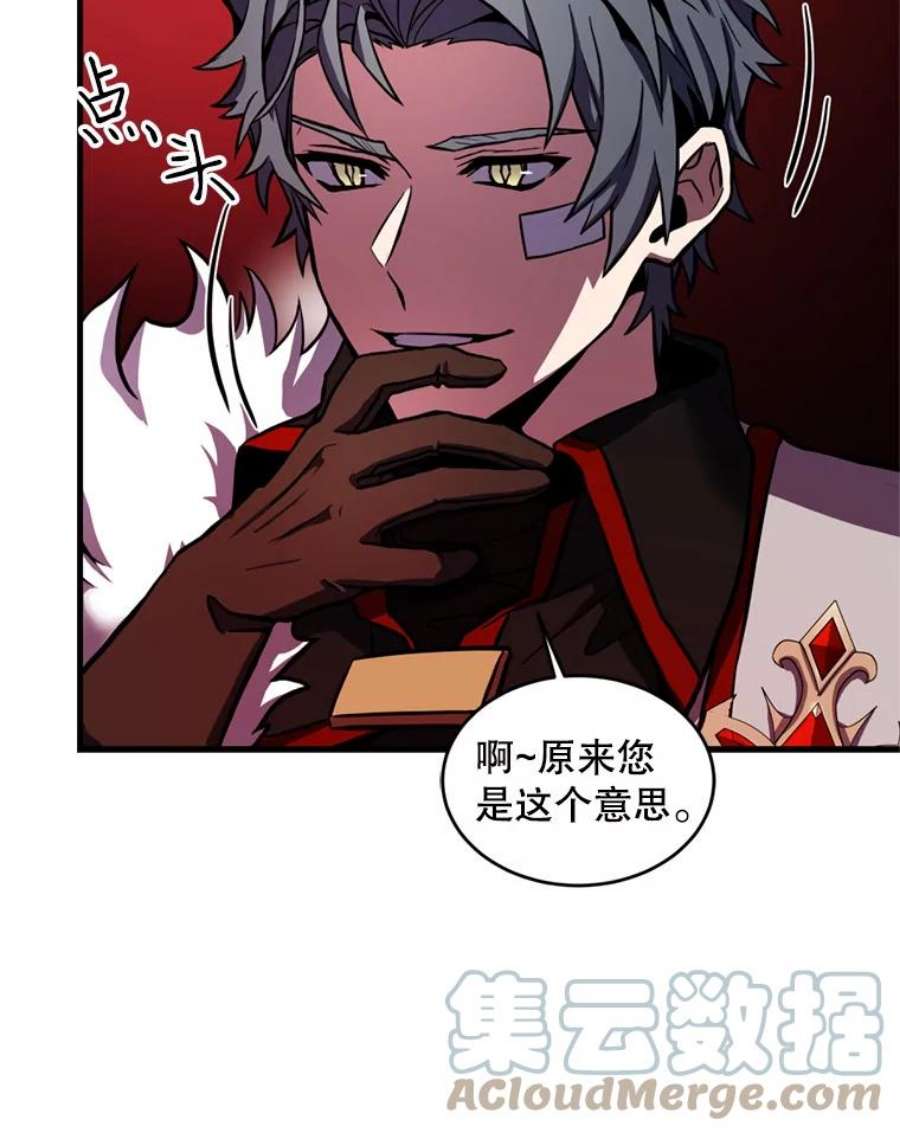 史诗级枪骑士再临21.凯旋