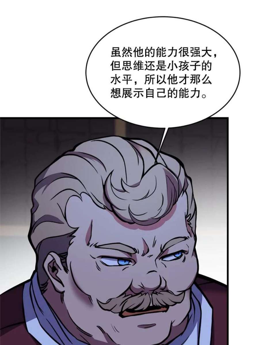 史诗级枪骑士再临21.凯旋