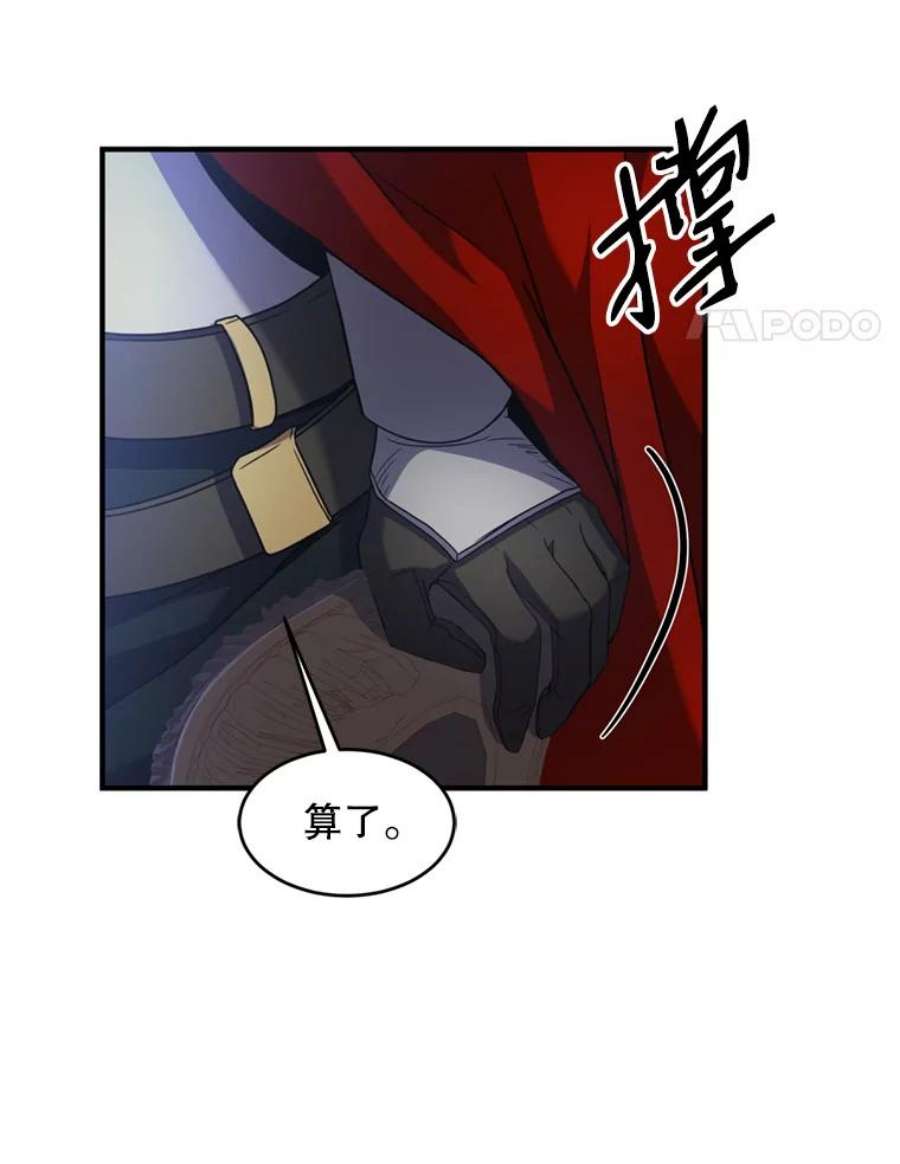 史诗级枪骑士再临21.凯旋