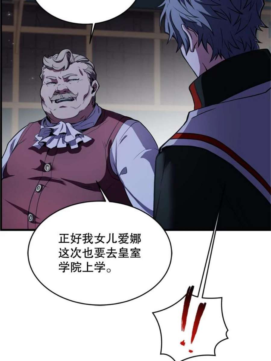 史诗级枪骑士再临21.凯旋