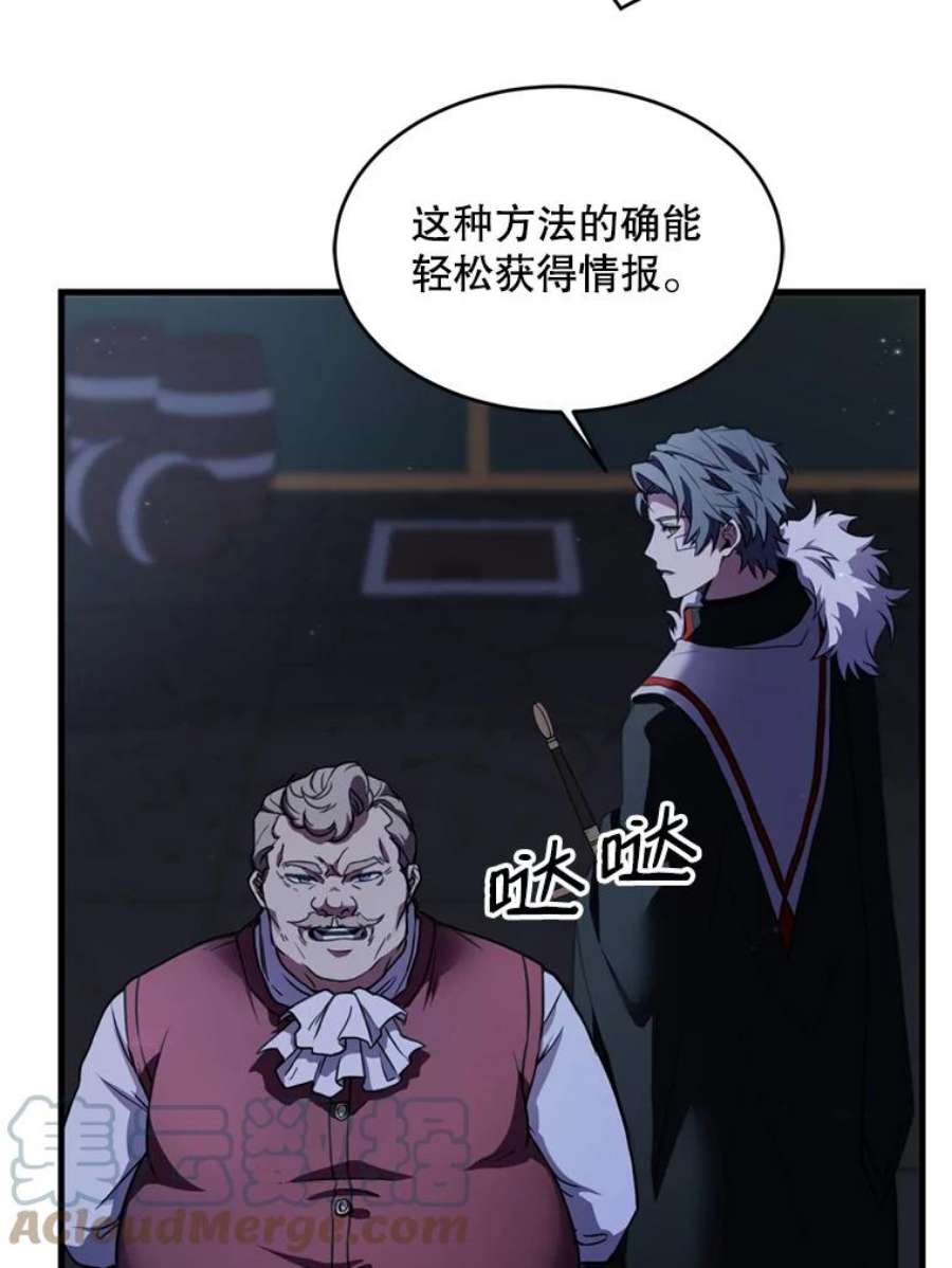 史诗级枪骑士再临21.凯旋