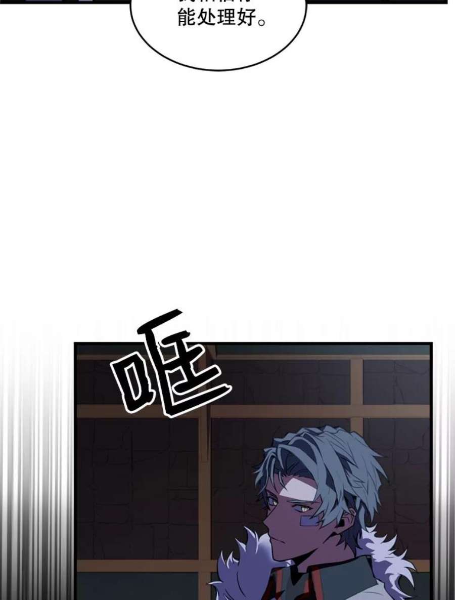 史诗级枪骑士再临21.凯旋