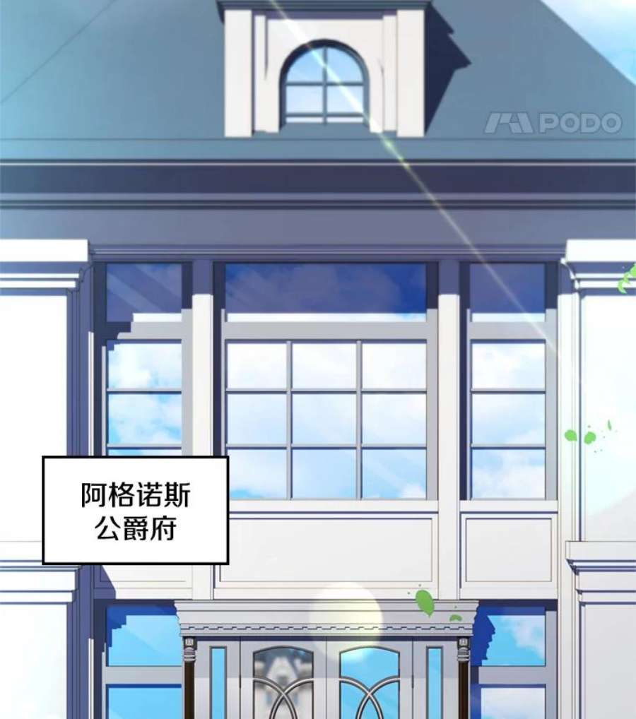 史诗级枪骑士再临21.凯旋