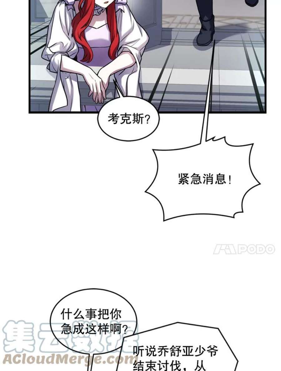 史诗级枪骑士再临21.凯旋