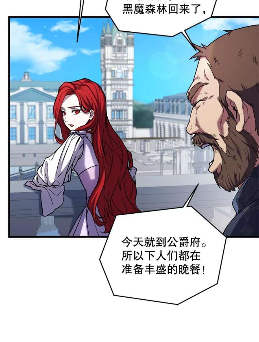 史诗级枪骑士再临21.凯旋