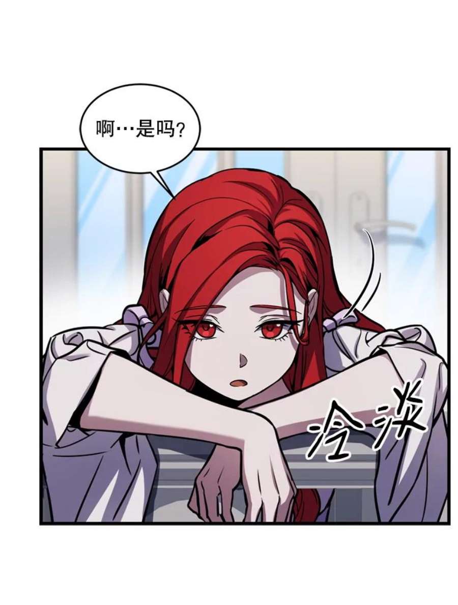 史诗级枪骑士再临21.凯旋