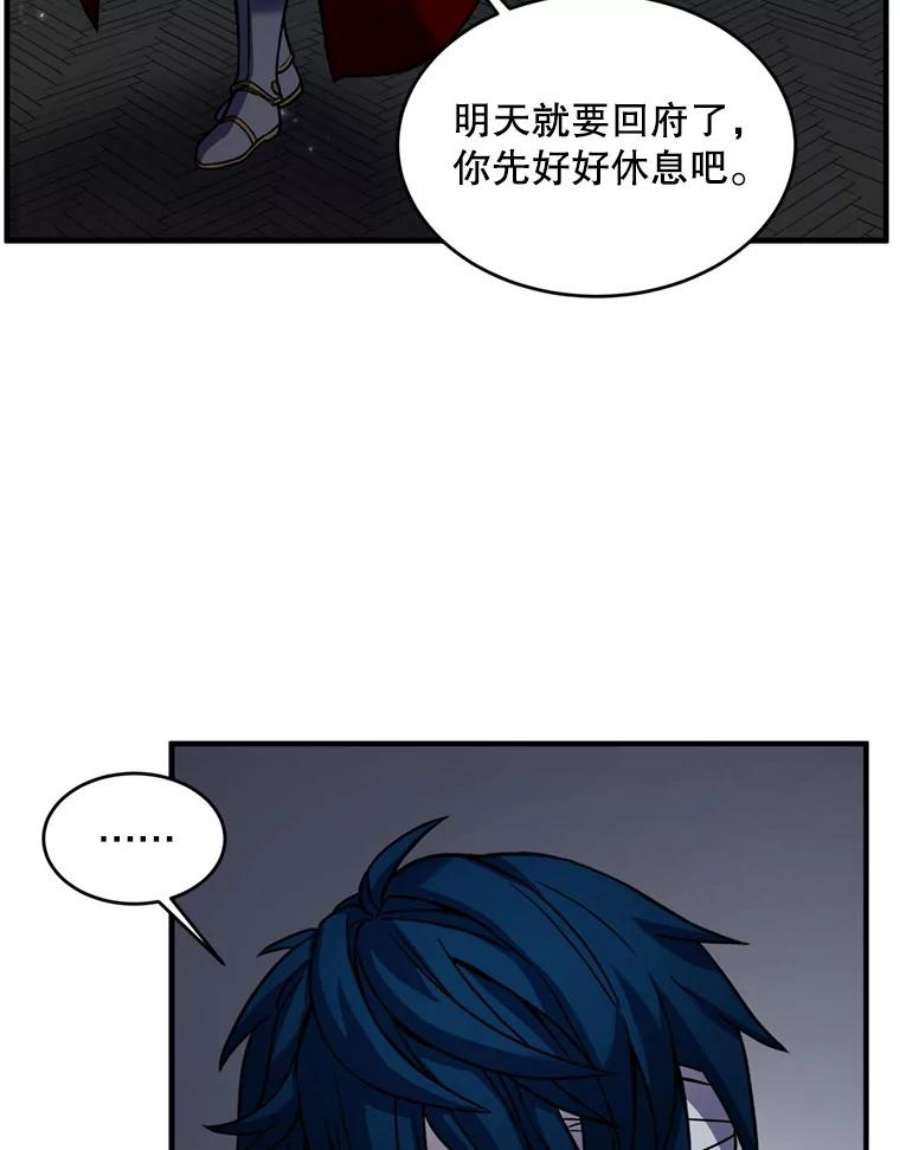 史诗级枪骑士再临21.凯旋