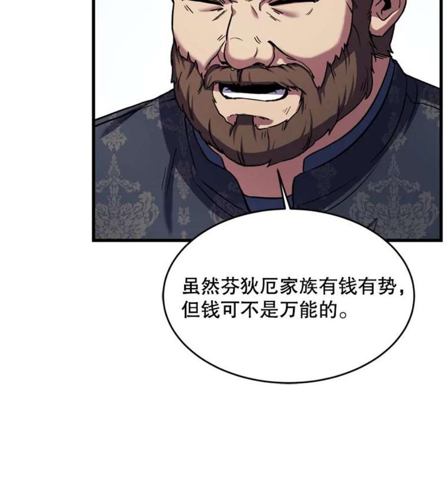 史诗级枪骑士再临21.凯旋