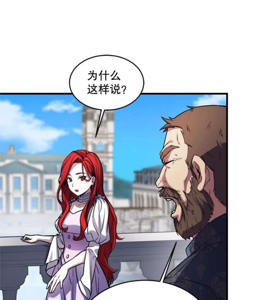 史诗级枪骑士再临21.凯旋