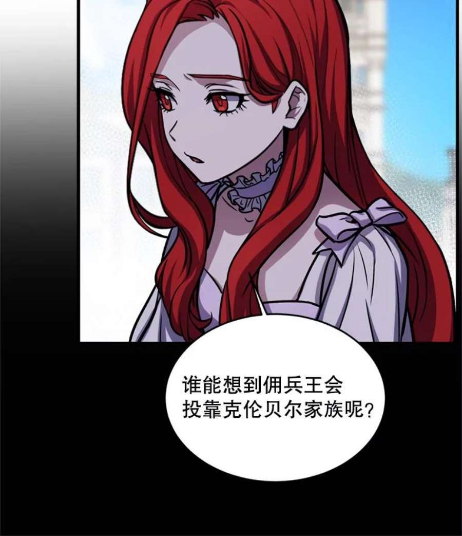 史诗级枪骑士再临21.凯旋