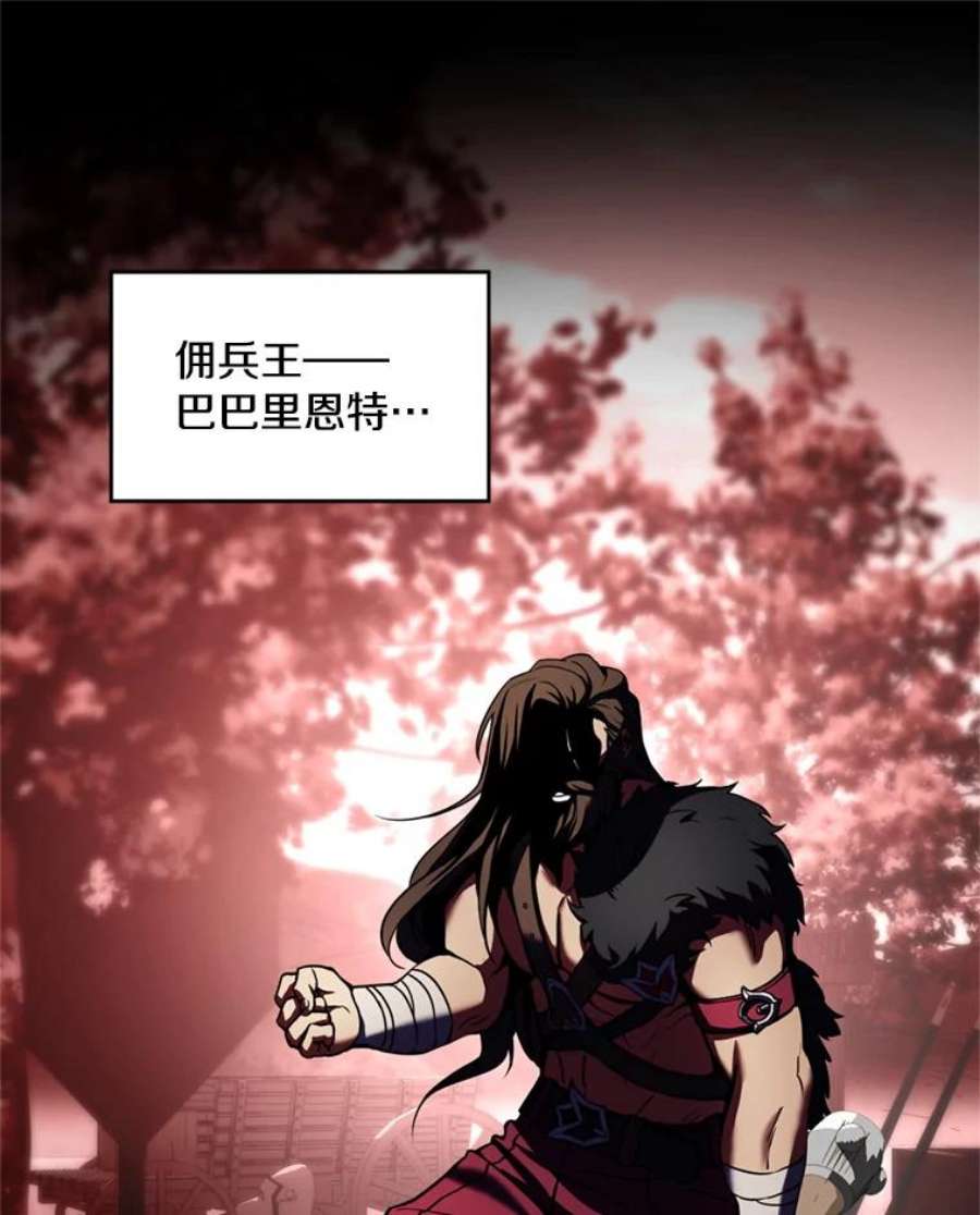 史诗级枪骑士再临21.凯旋