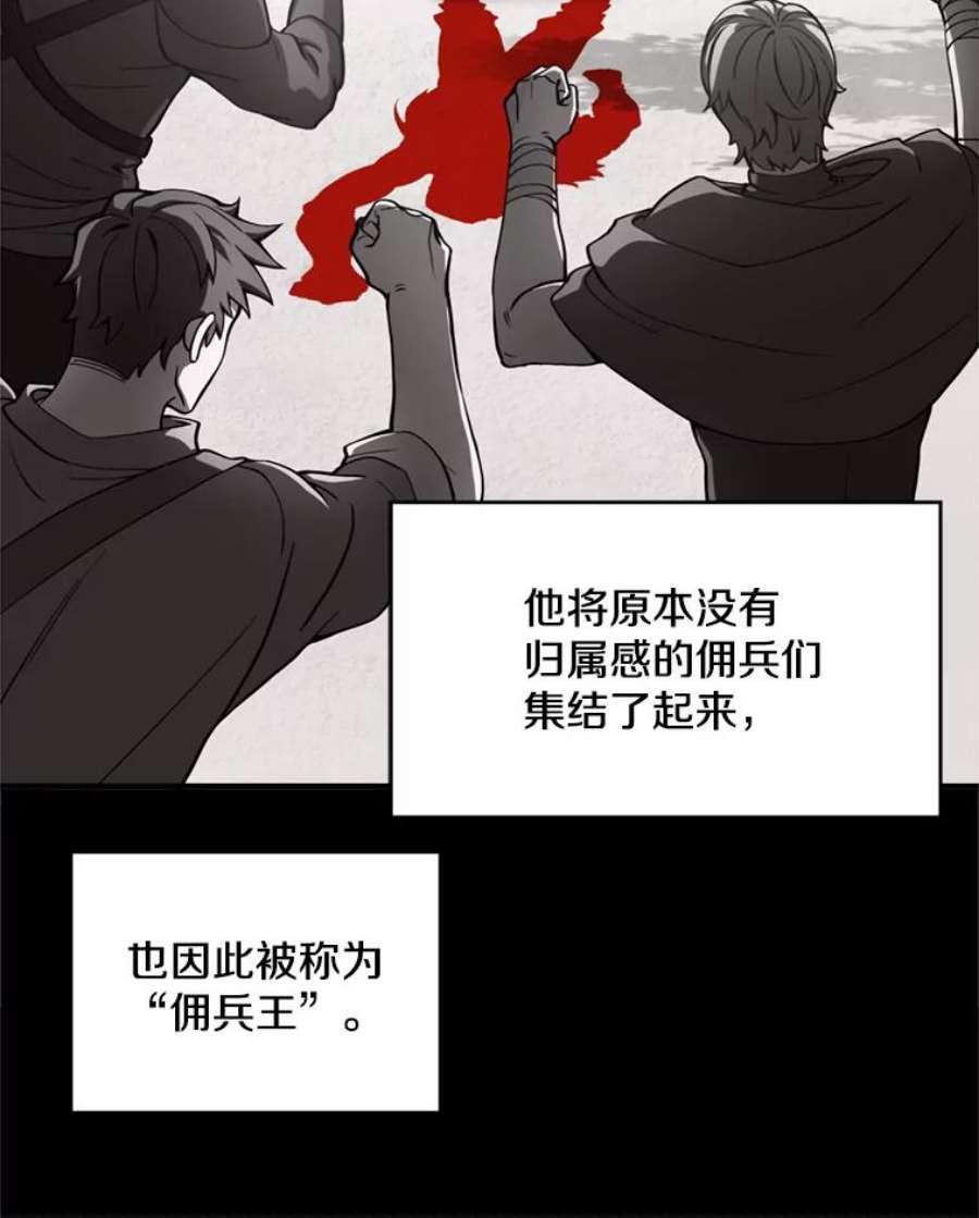 史诗级枪骑士再临21.凯旋