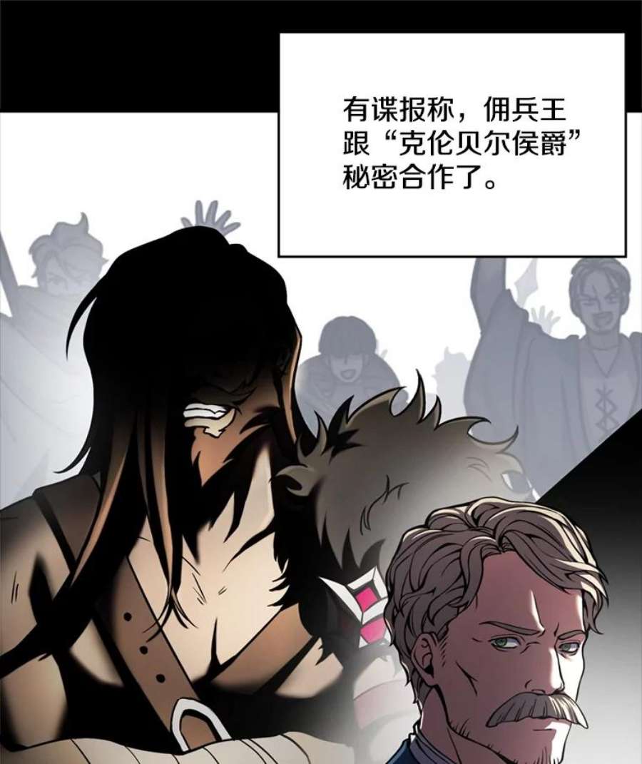 史诗级枪骑士再临21.凯旋