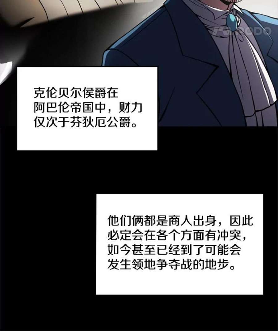 史诗级枪骑士再临21.凯旋