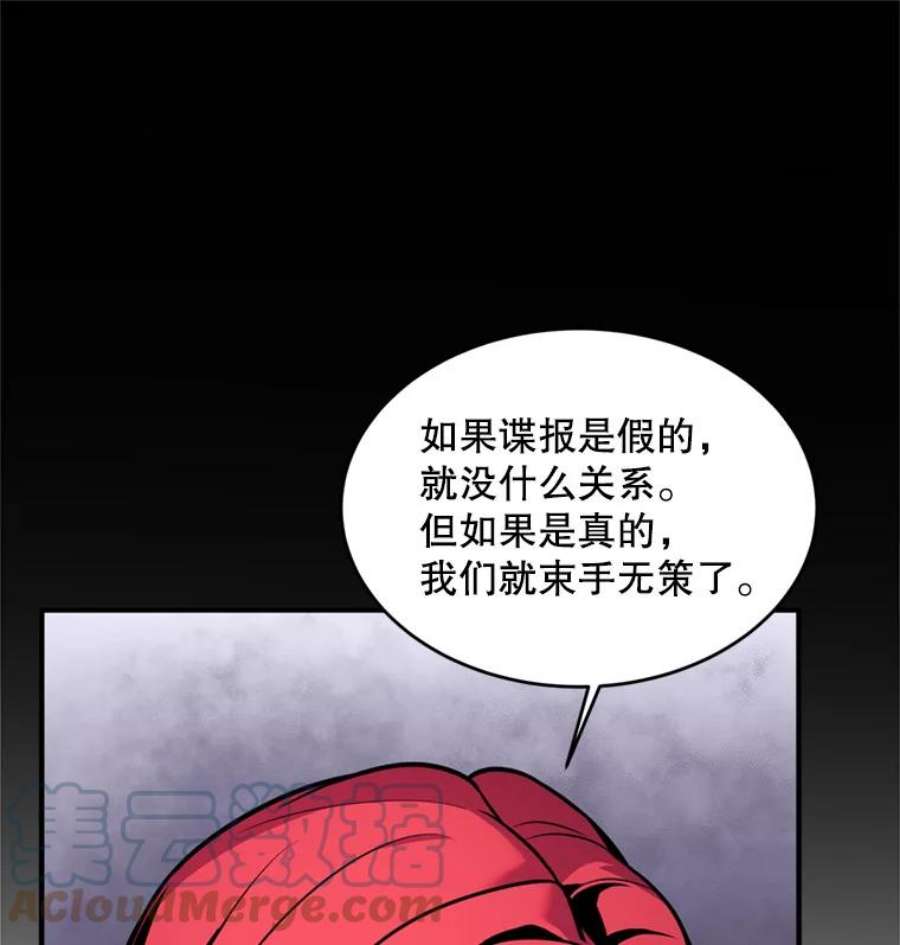 史诗级枪骑士再临21.凯旋