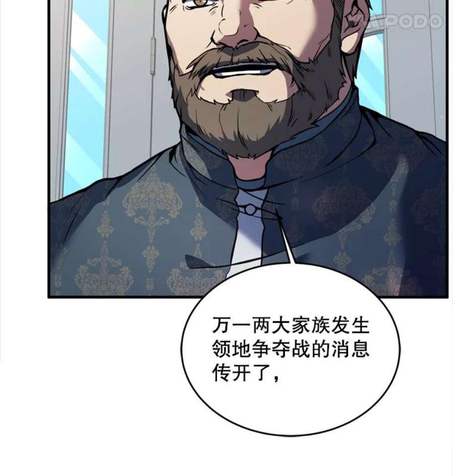 史诗级枪骑士再临21.凯旋