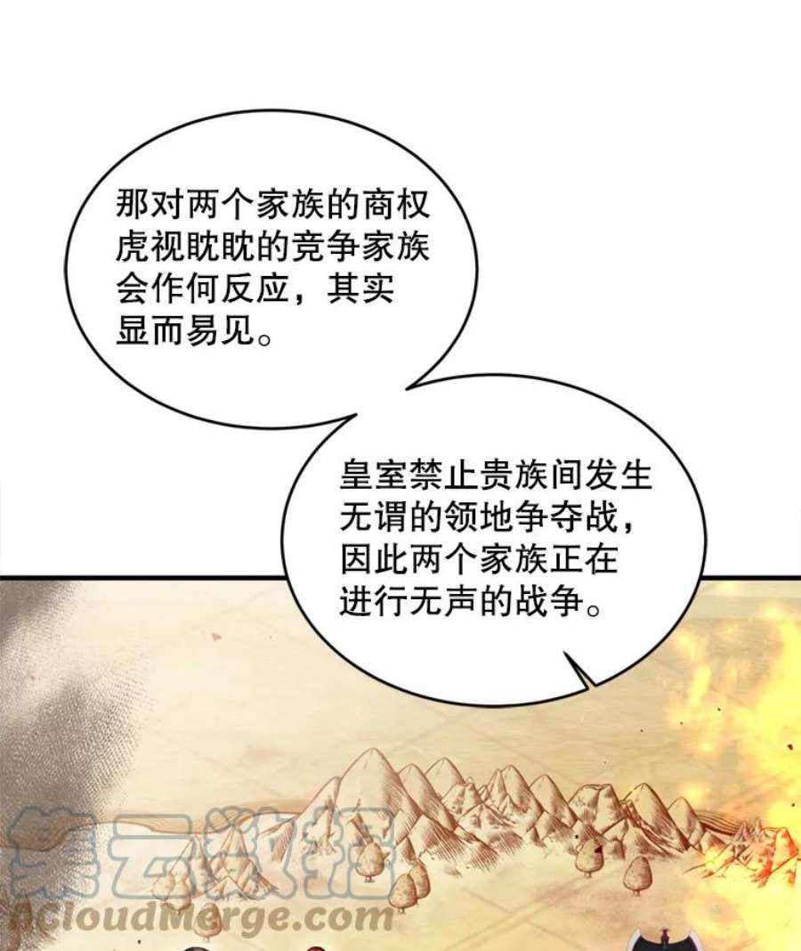 史诗级枪骑士再临21.凯旋