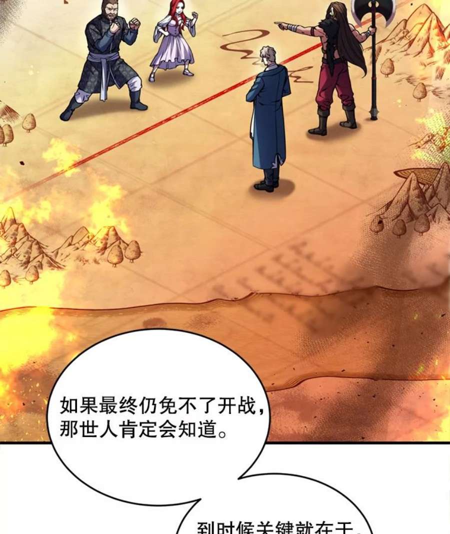 史诗级枪骑士再临21.凯旋