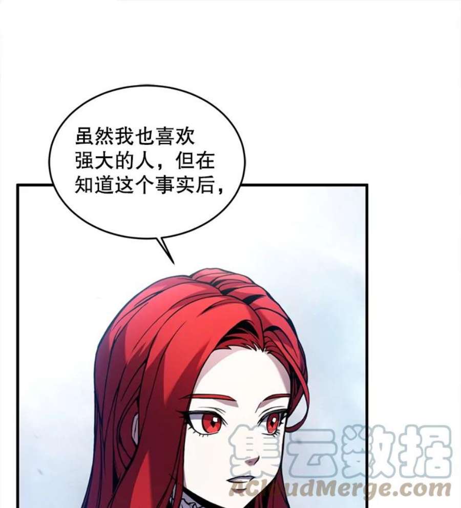 史诗级枪骑士再临21.凯旋