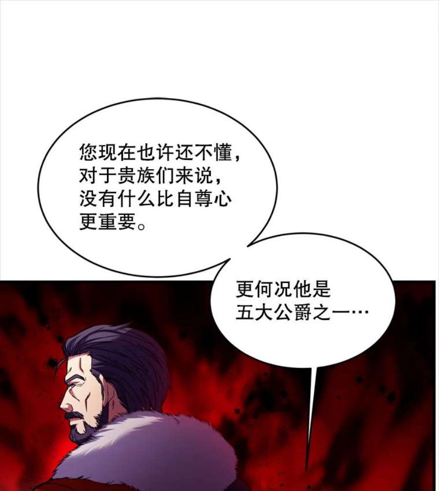 史诗级枪骑士再临21.凯旋