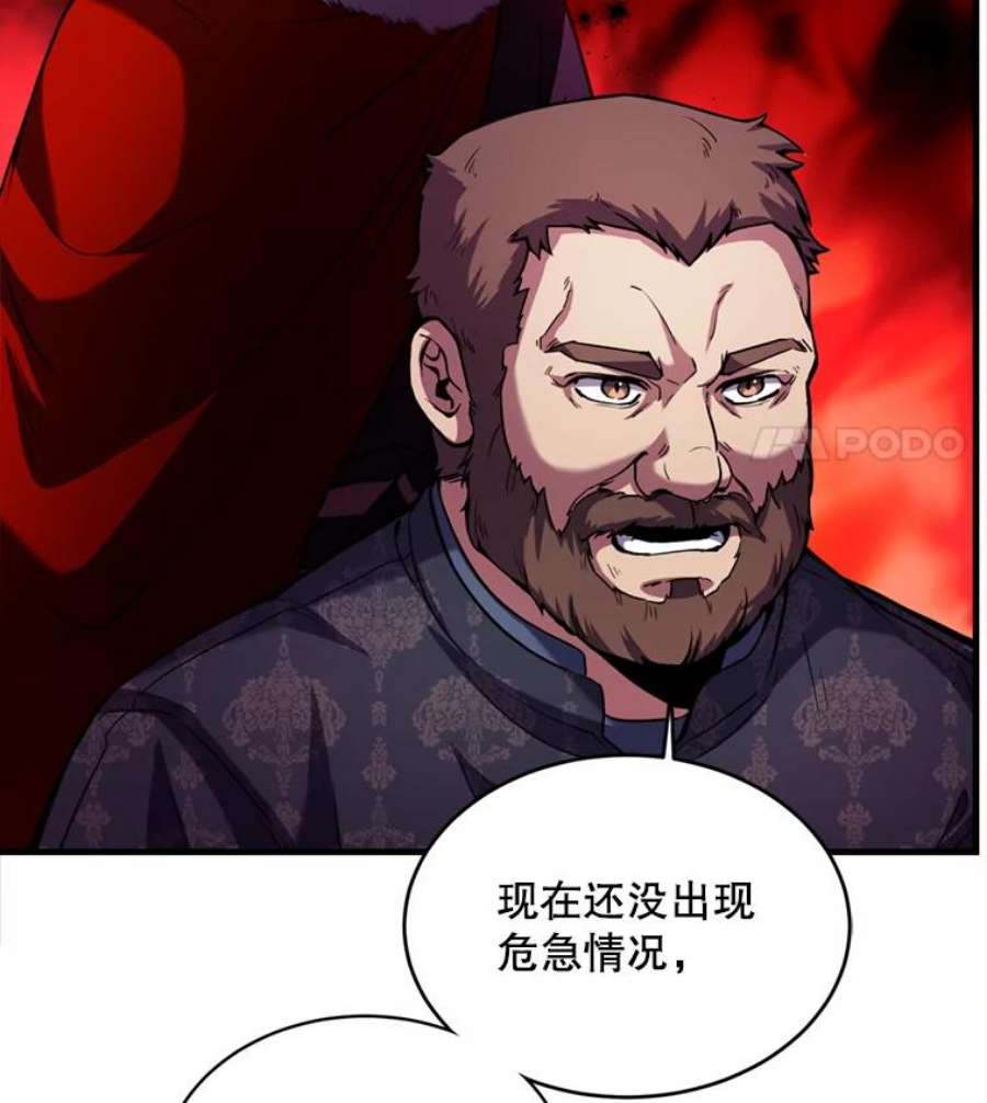 史诗级枪骑士再临21.凯旋