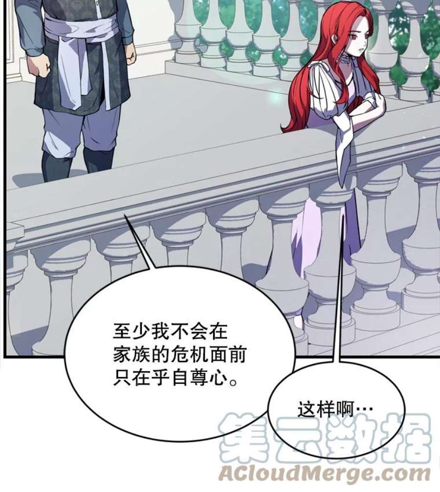 史诗级枪骑士再临21.凯旋