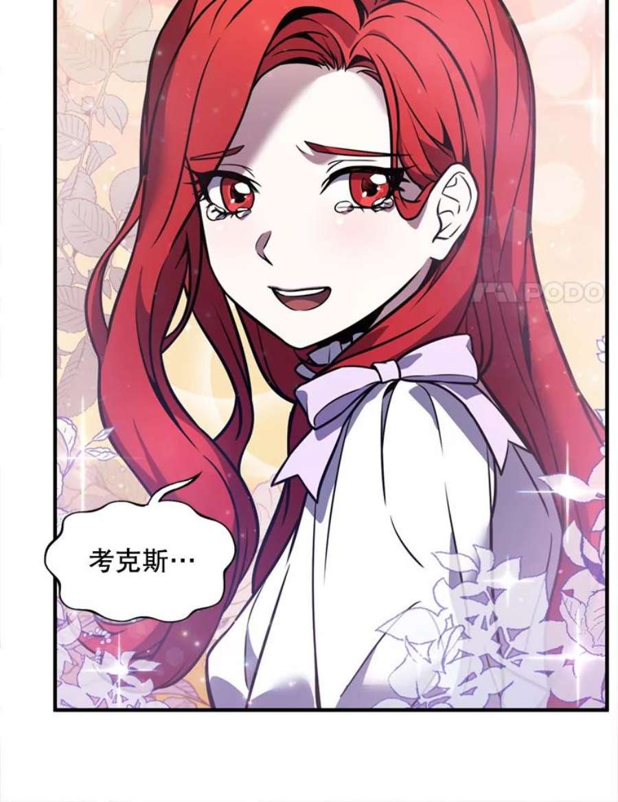 史诗级枪骑士再临21.凯旋