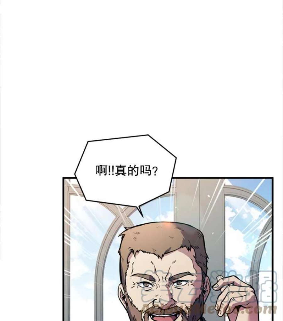 史诗级枪骑士再临21.凯旋