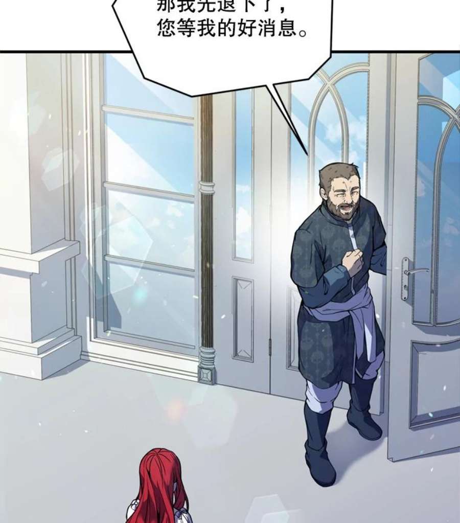 史诗级枪骑士再临21.凯旋