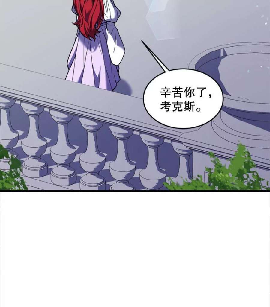 史诗级枪骑士再临21.凯旋