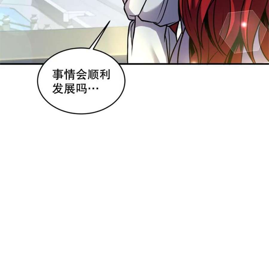 史诗级枪骑士再临21.凯旋