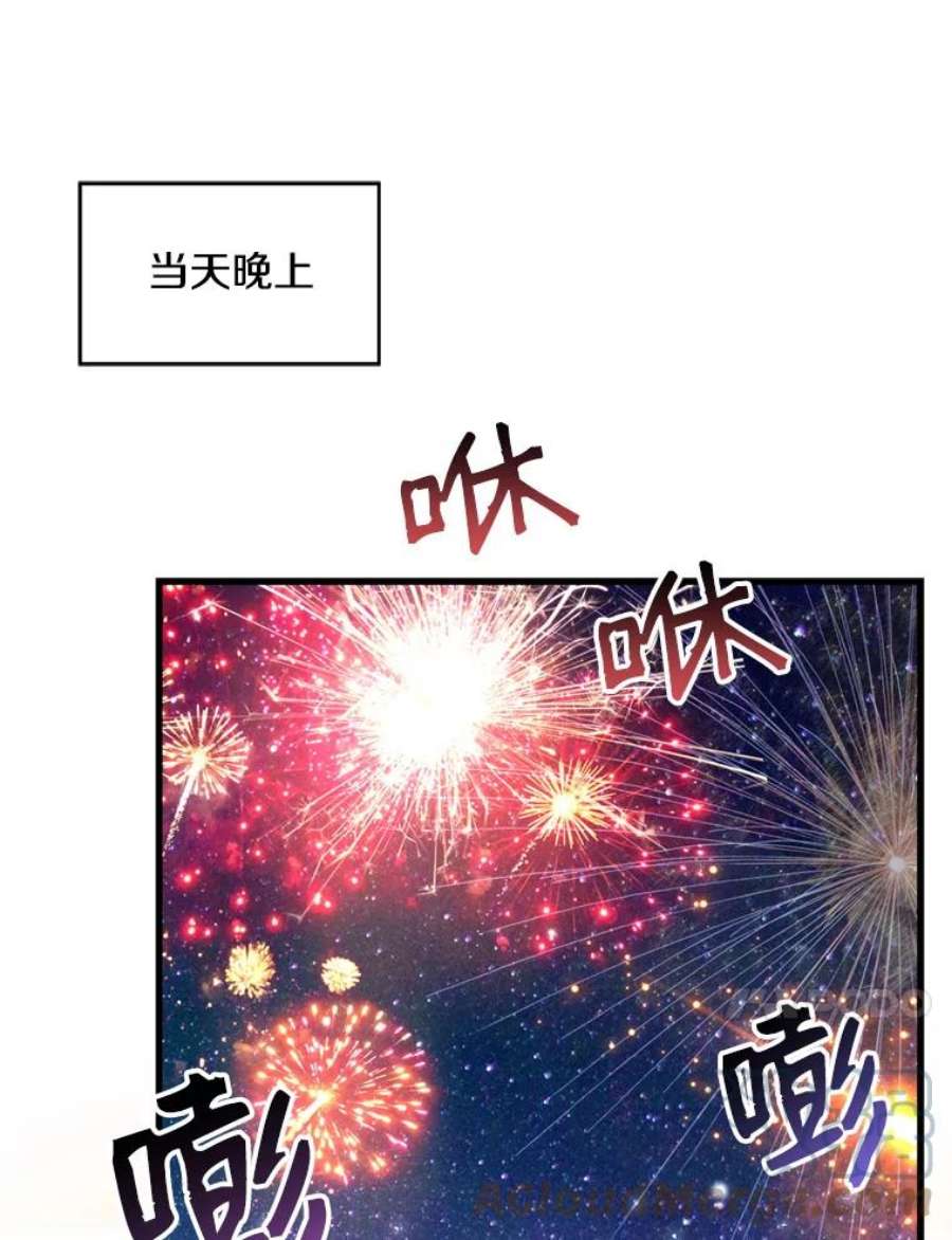 史诗级枪骑士再临21.凯旋