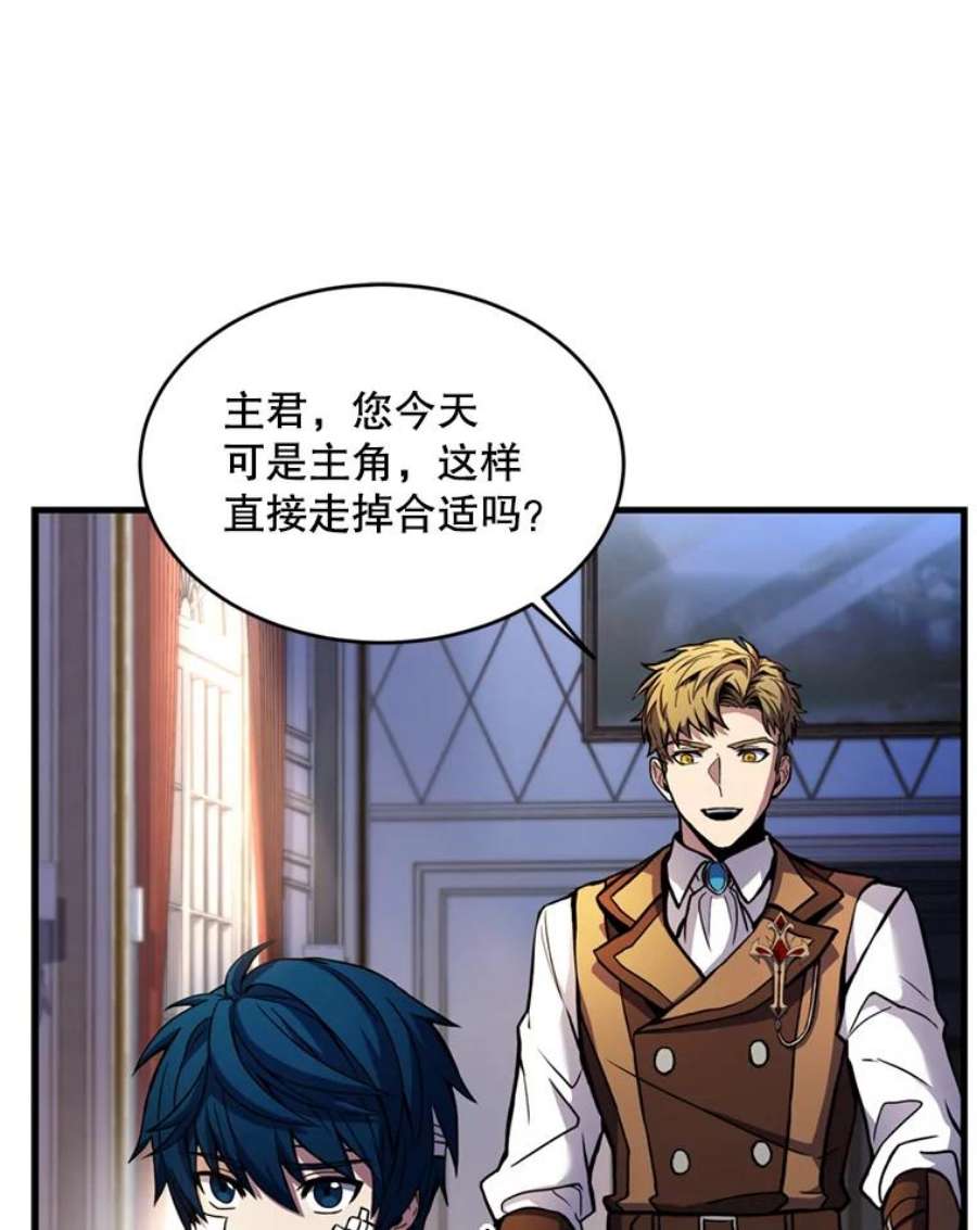 史诗级枪骑士再临21.凯旋