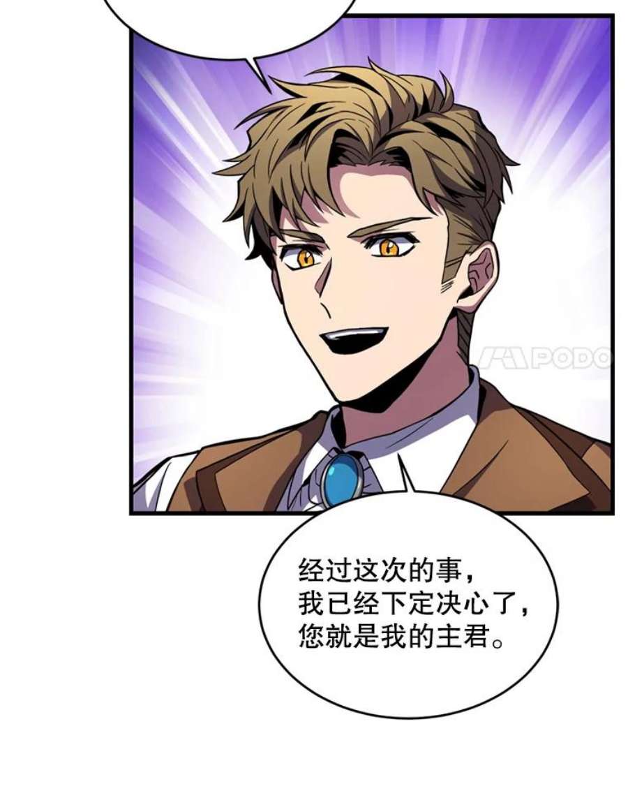 史诗级枪骑士再临21.凯旋