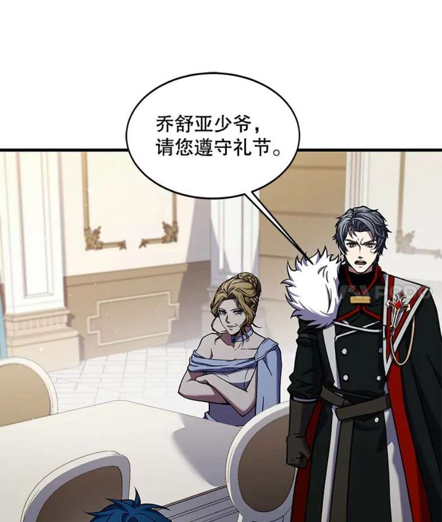 史诗级枪骑士再临22.鸿门宴