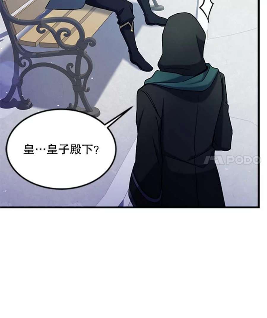 史诗级枪骑士再临22.鸿门宴