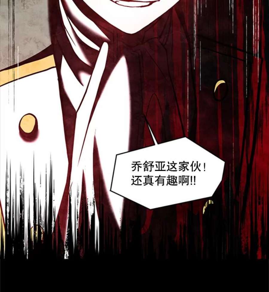 史诗级枪骑士再临22.鸿门宴