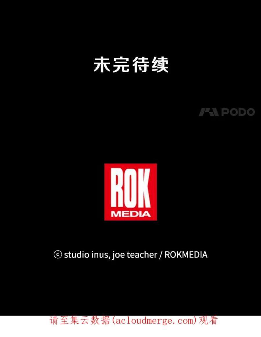 史诗级枪骑士再临22.鸿门宴